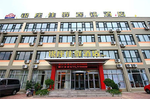 Shandong Ginza Jiayi Chain Hotel