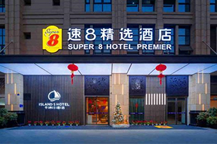 Super 8 Chain Hotel