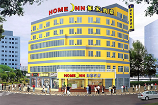 Home Inn Chain