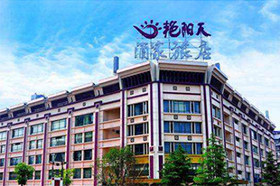 Wuhan Yanyangtian Hotel