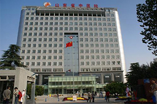 Shandong University of Traditional Chinese Medicine Affiliated First Hospital