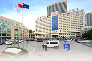 Dalian Second People's Hospital